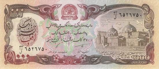 Afghanistan p.61c-1-2 1000 Afghanis 1991